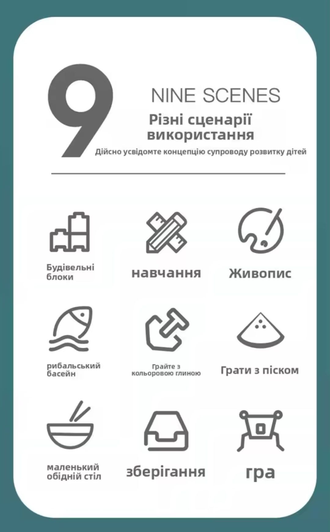 Столик лего+стілець, типу lego duplo, розвиваючий столик, 156 елемент