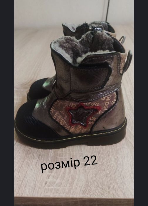 Віддам безкоштовно
