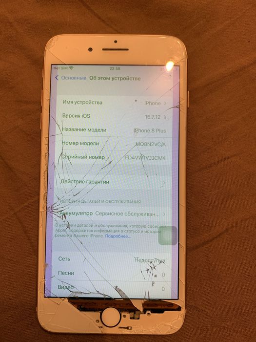 Плата iPhone 8 plus