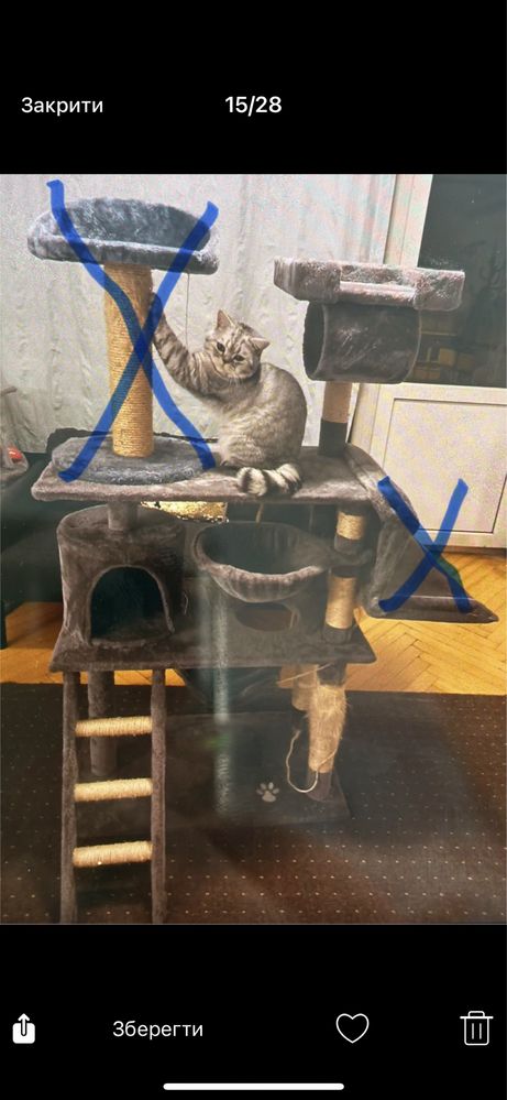 Будинок для кота