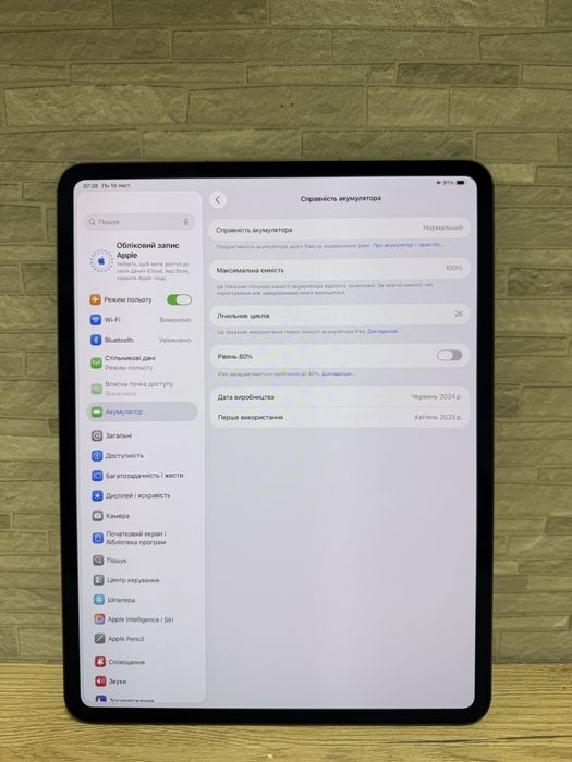 Apple Ipad 13 M4 256gb + LTE (e-sim) ідеал,але МДМ