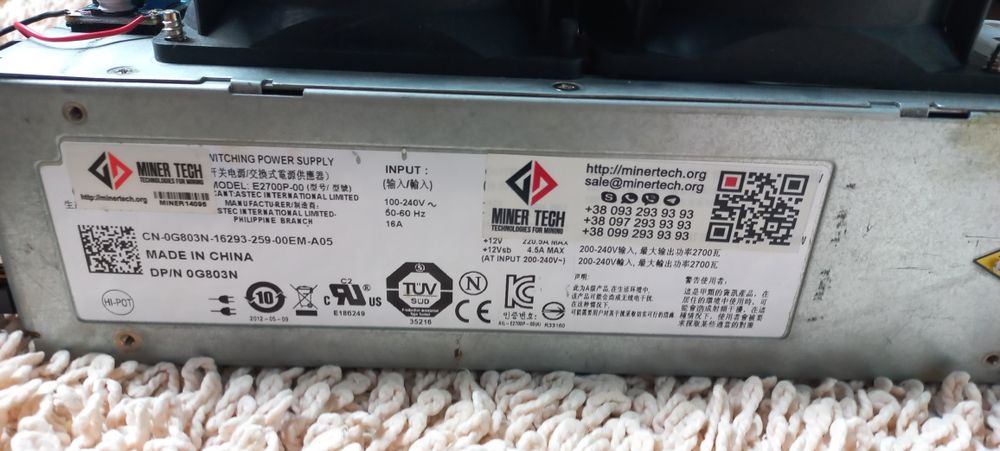Продам Серверний блок живлення: DELL E2700P-00 (2700W)