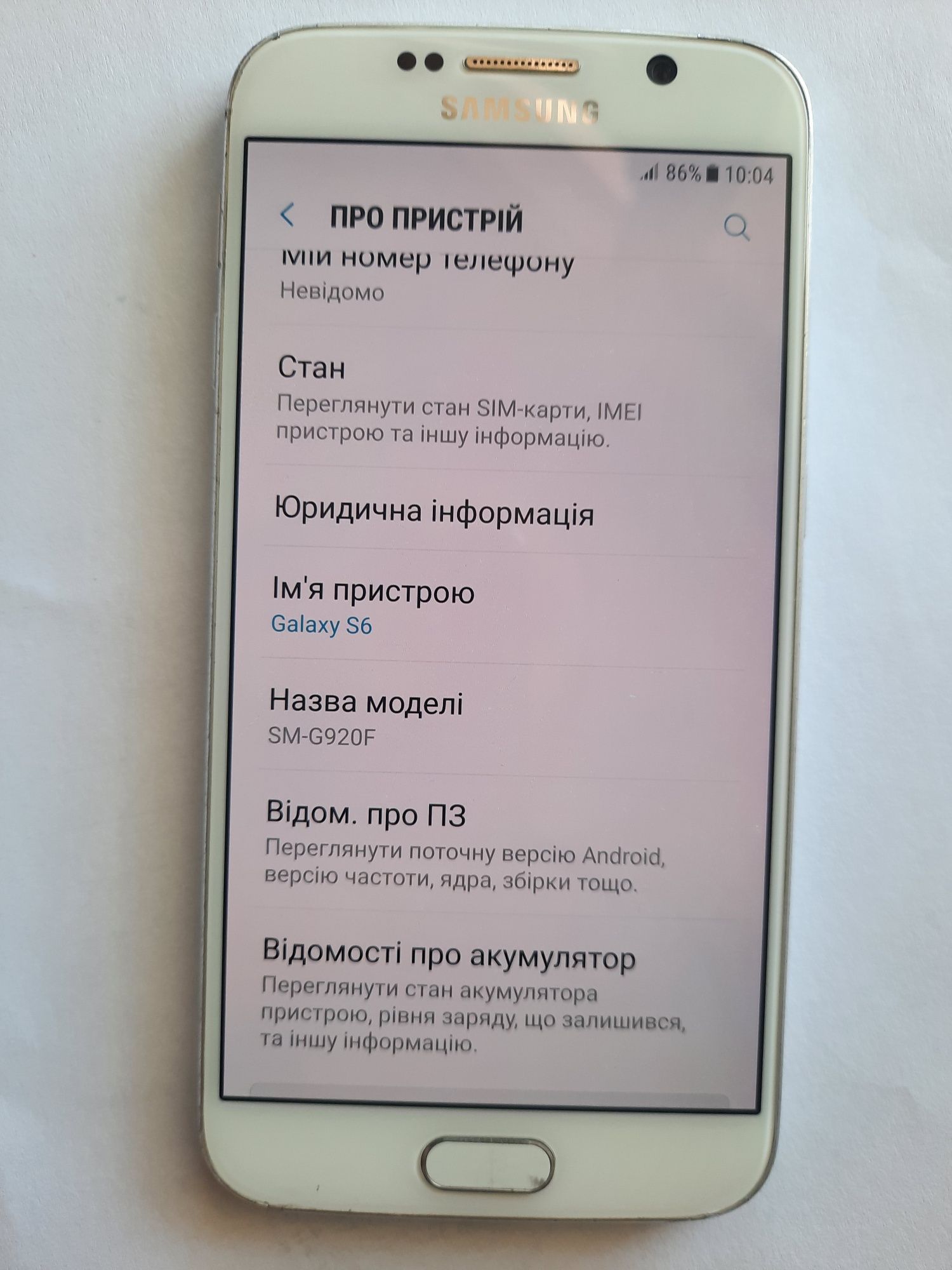 Samsung galaxy S6