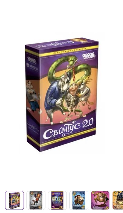 Настільна гра Свинтус Правила етикету, Неон, кріптосвинтус