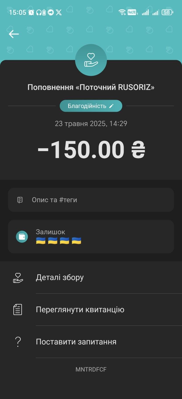 Перехідник на TPM 2.0 модуль для материнських плат Machinist x99