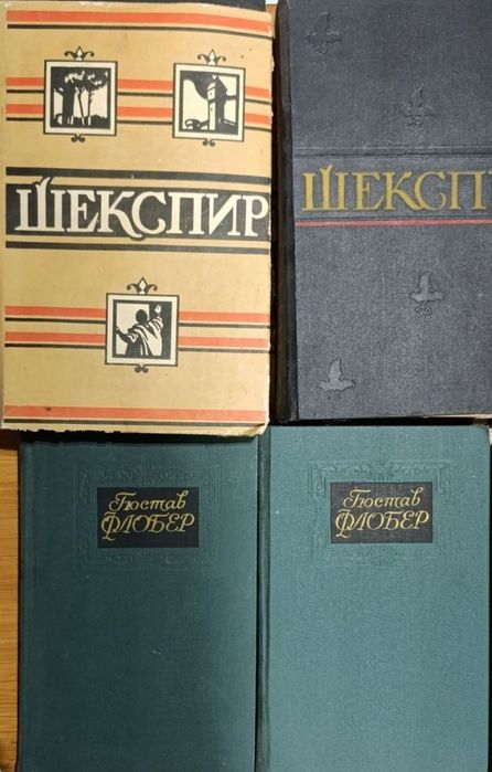 Шекспир, Флобер, Песнь о Роланде