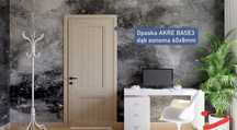 Dąb sonoma listwy do futryny drzwi 60x8mm