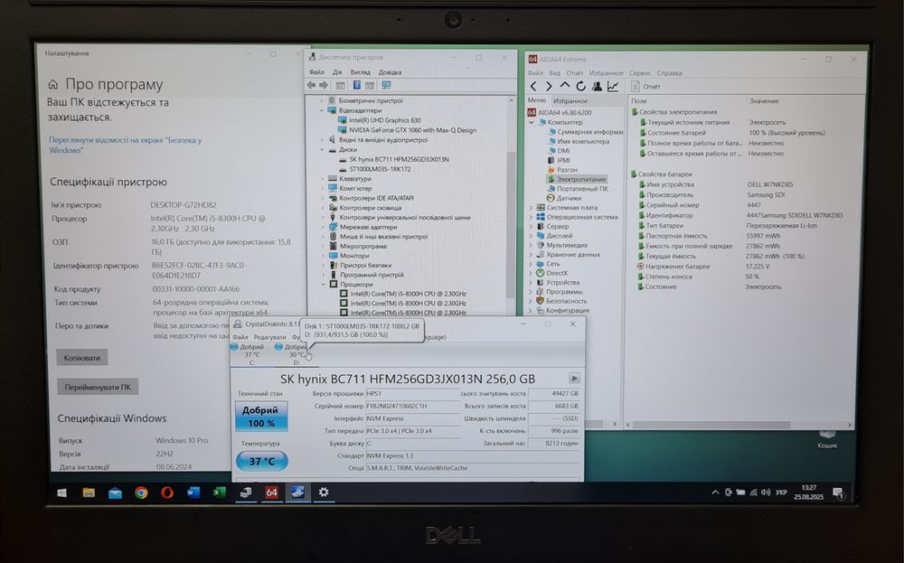 ІГРОВИЙ Ноутбук DELL G7 15 7588/15.6" FHD IPS/GTX1060/i5 8300H/16GbRAM