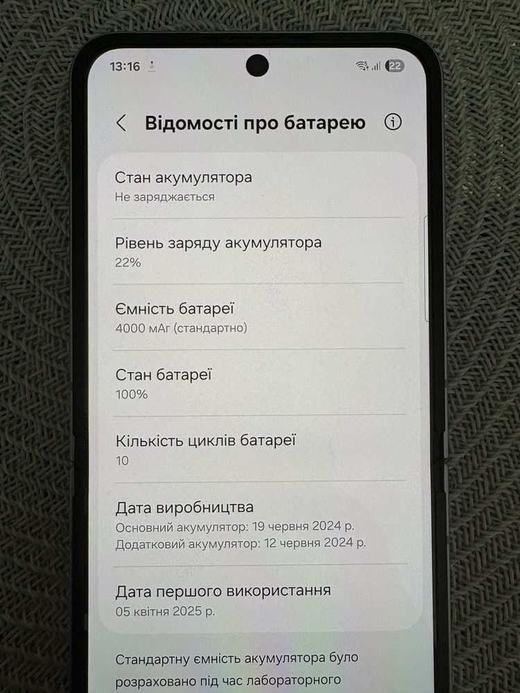 Samsung Galaxy Z Flip 6