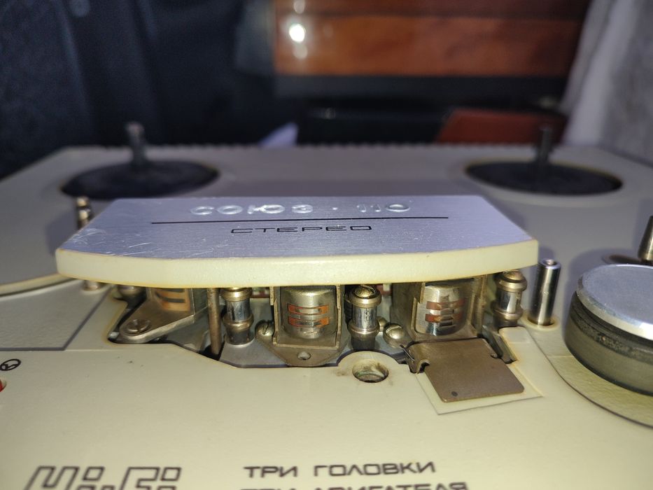 ‼️ Союз 110 (СОСТОЯНИЕ!) ‼️