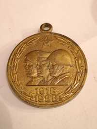Odznaczenie medal Rosja stara 70 lat sił zbrojnych rzadsza armia wojsk