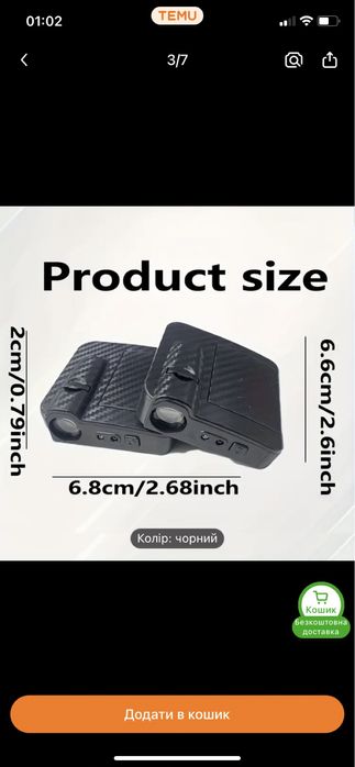 Декор для машины Проектор подсветка крильев