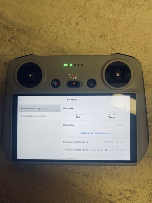 Dji Mavic 3 стан ідеальний