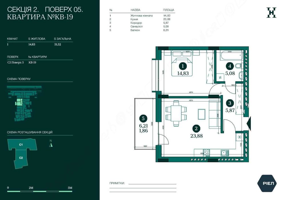 Квартира 51 м² з балконом і кухнею 23 м² — ЖК Harry