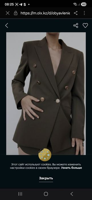 Піджак zara розмір с/м