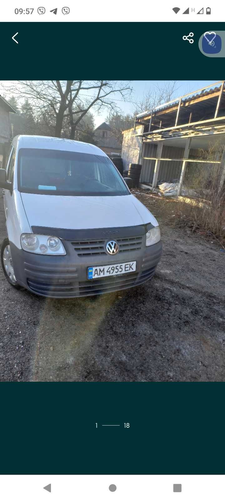 Продам своє авто caddy