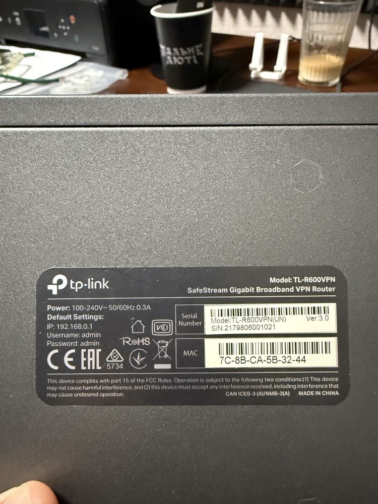 Роутер (маршрутизатор) TP-Link TL-R600VPN