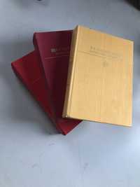 Книги часів союзу 1981 рік.