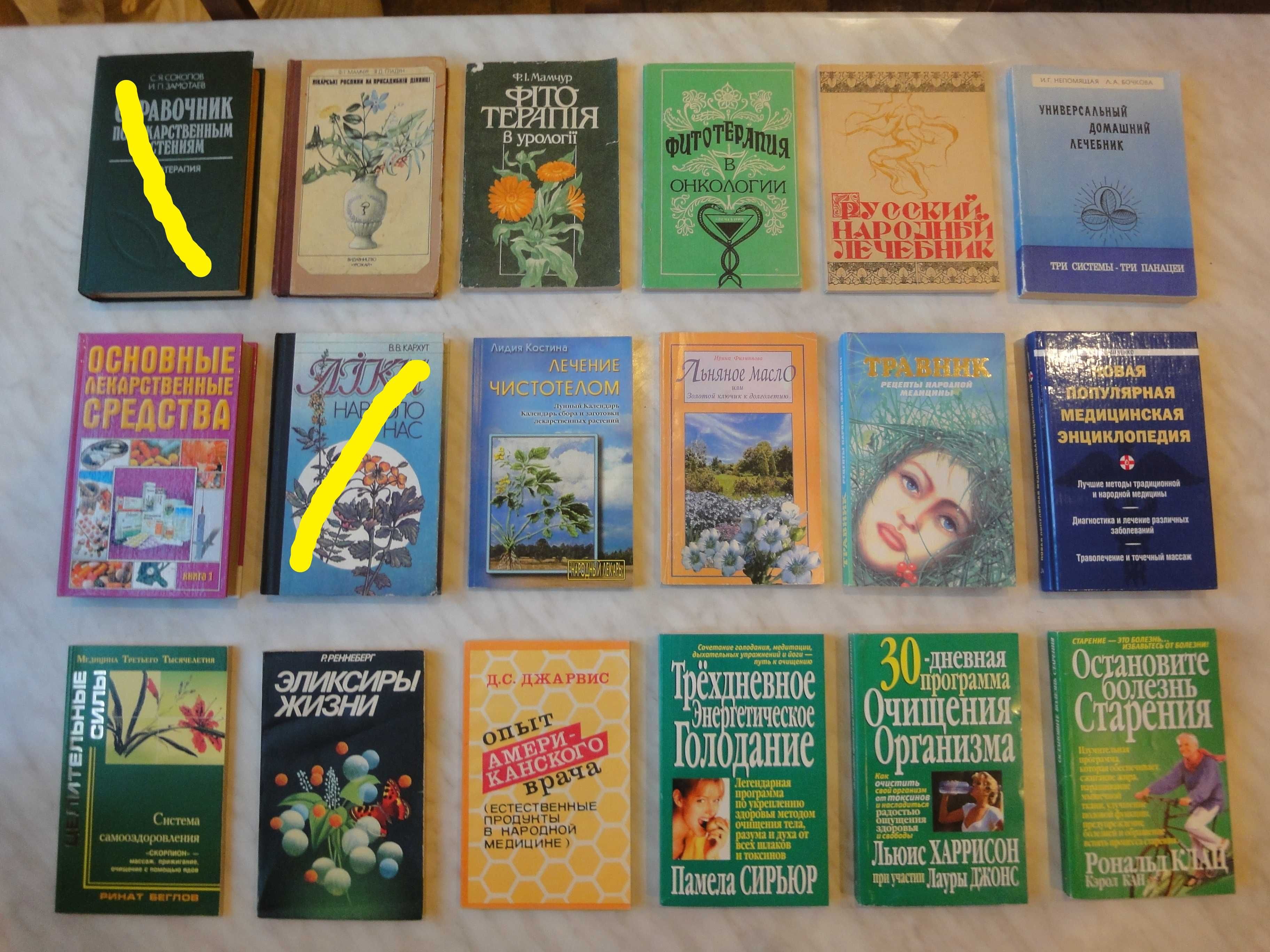 Книги по: городництво, садівництво, бджільництво, тваринництво ++