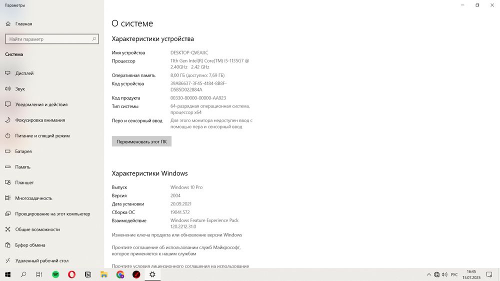 Ноутбук asus X515E