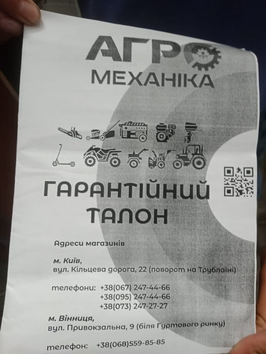 Форте компас майже новий