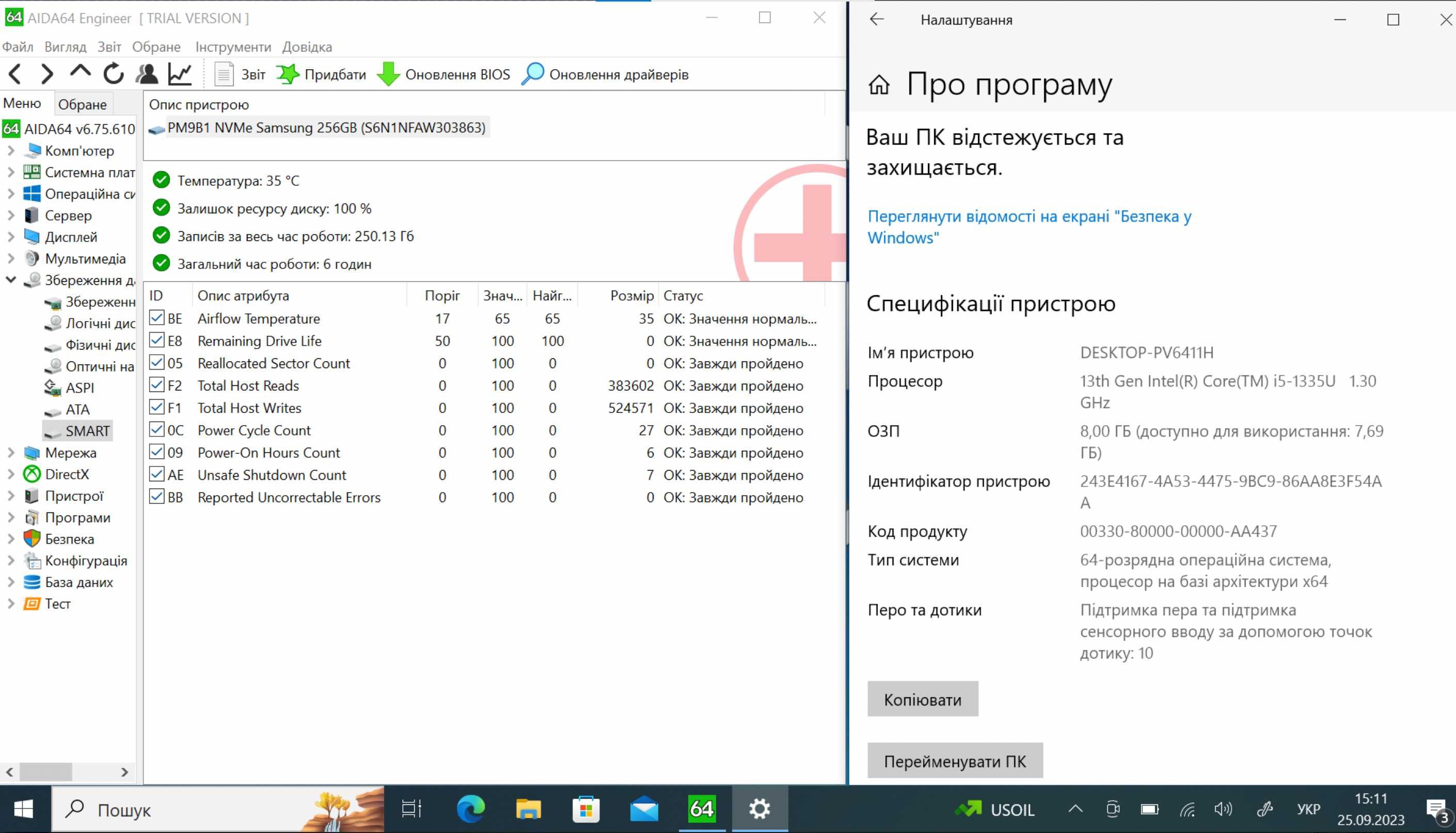 Супер Ноутбук! Dell Latitude 3340 13" i5-13th l 8 l 256 l Touch Screen