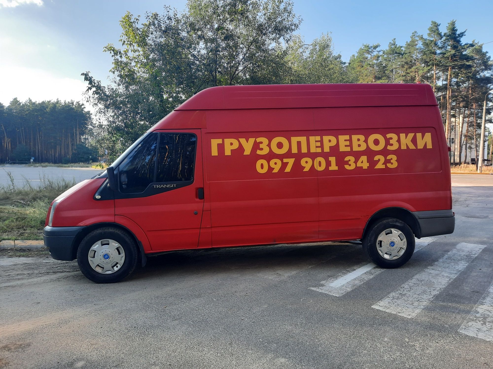 Переезд НЕДОРОГО Грузоперевозки.Вантажні перевезення.Газель ГрузовоеТ
