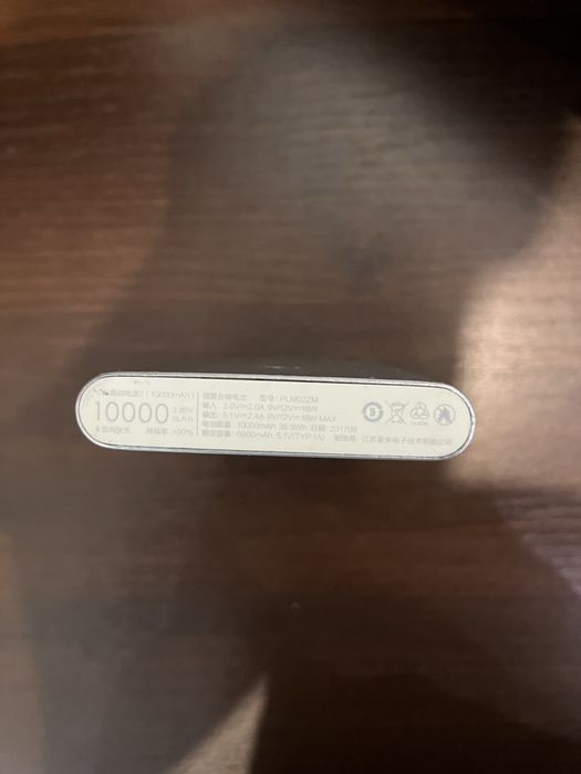 Павербанк Xiaomi 10000mAh