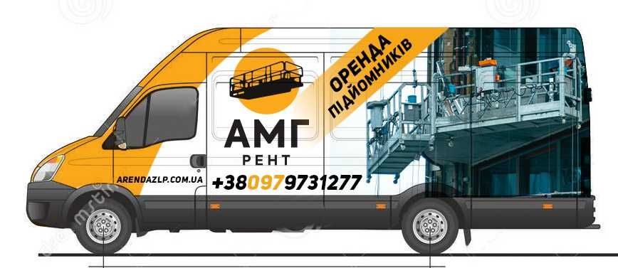 Оренда люльки ZLP 630 Цинк