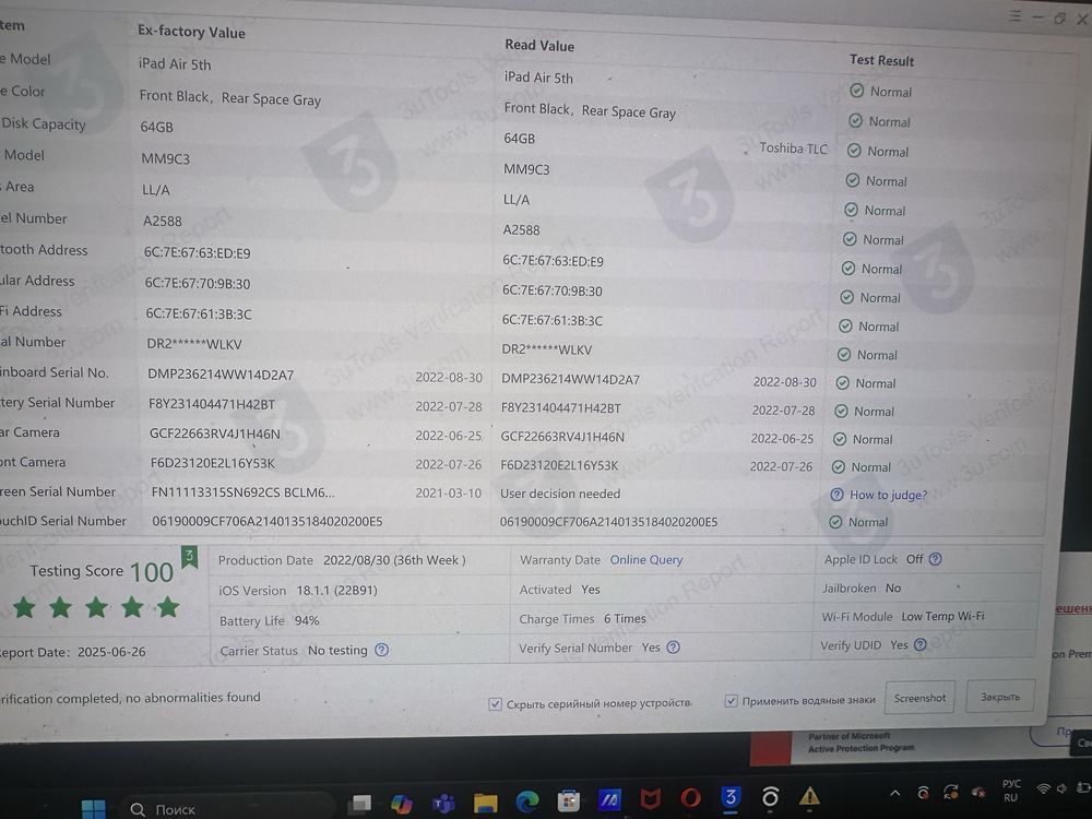 iPad Air 5 M1 10.9 2022 64гб Wi-Fi