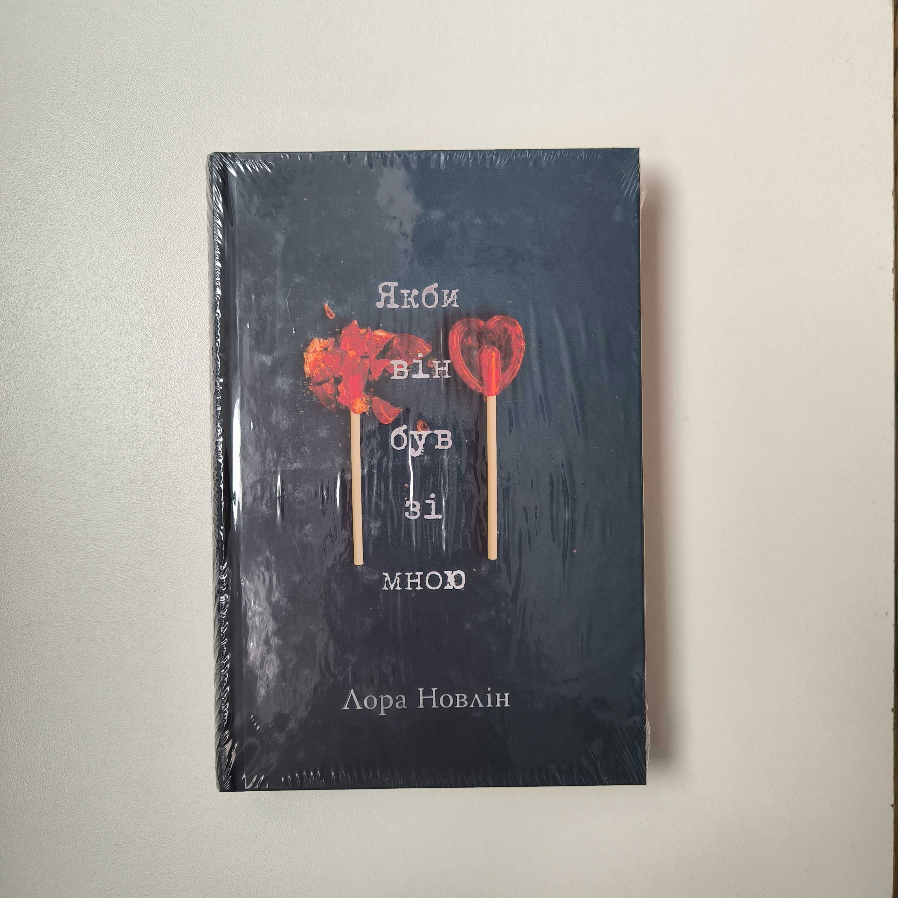 Розпродаж книг з власної бібліотеки / Артбукс РМ Книголав