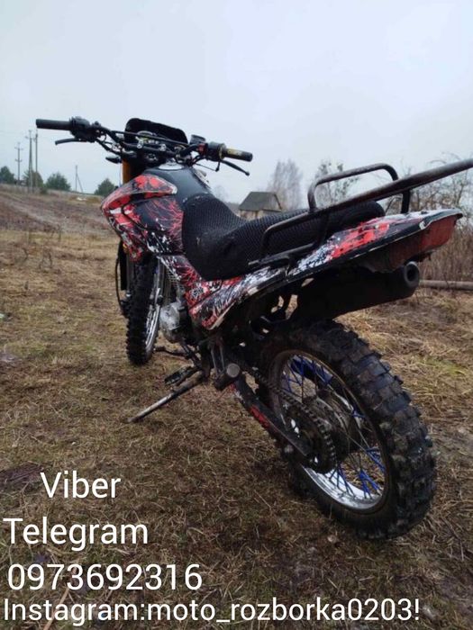 Viper MX200R! Зпчстн!
