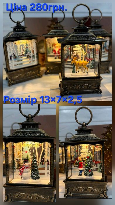 Новорічний   та  різдвянний  декор .