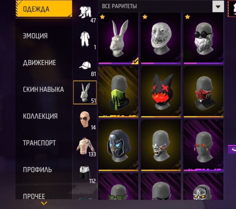 Акаунт фри фаер продам не граю