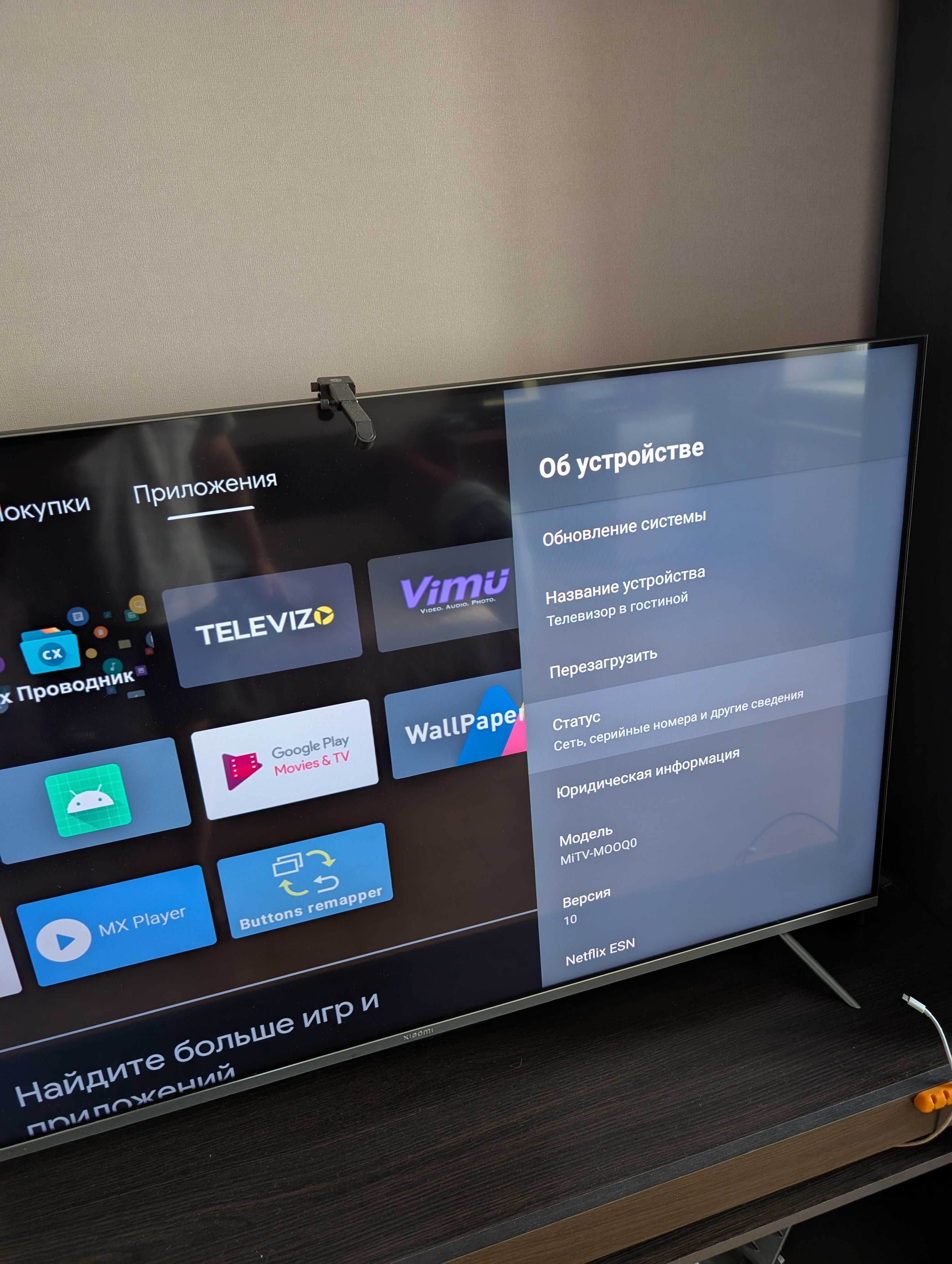 Телевізор Xiaomi Mi TV Q1E 55" QLED 4K HDR Dolby