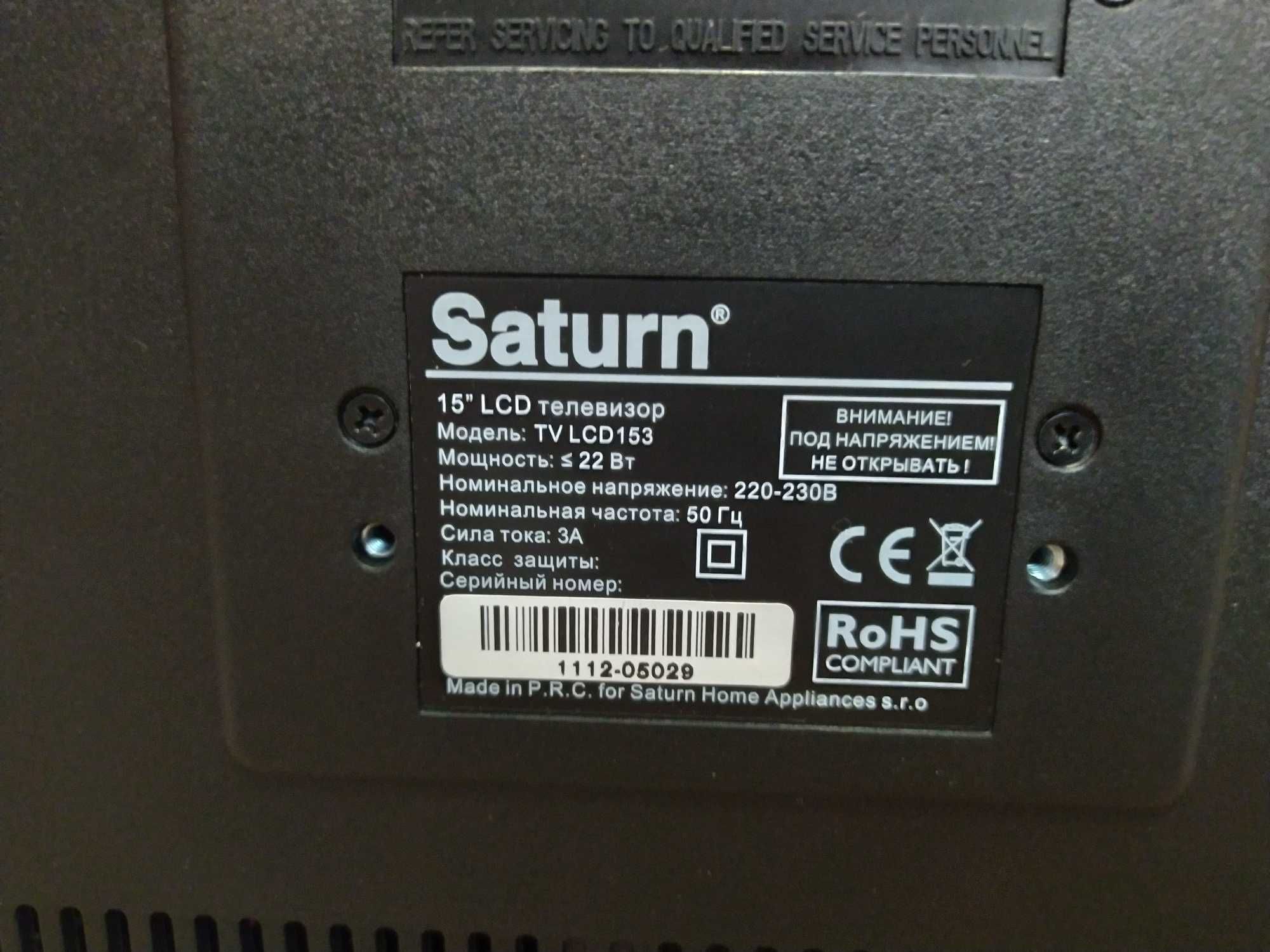 Телевизор Saturn LCD 153 15 " черный