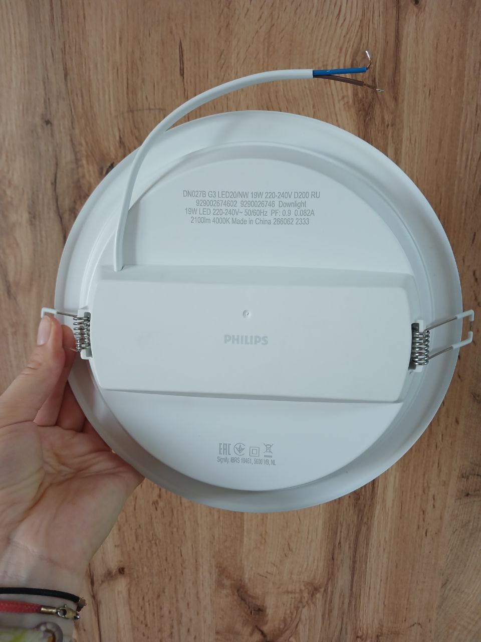 Стельовий світильник Philips DN027B G3