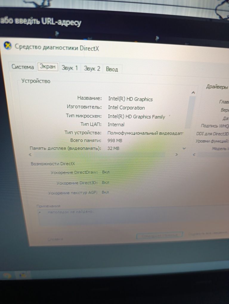 Продам ноутбук Asus X55A