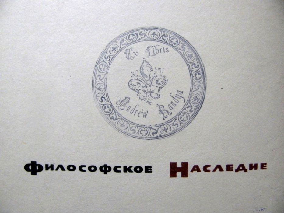 Иммануил КАНТ.Сочинения в 6 томах.-Серия ФИЛОСОФСКОЕ НАСЛЕДИЕ.