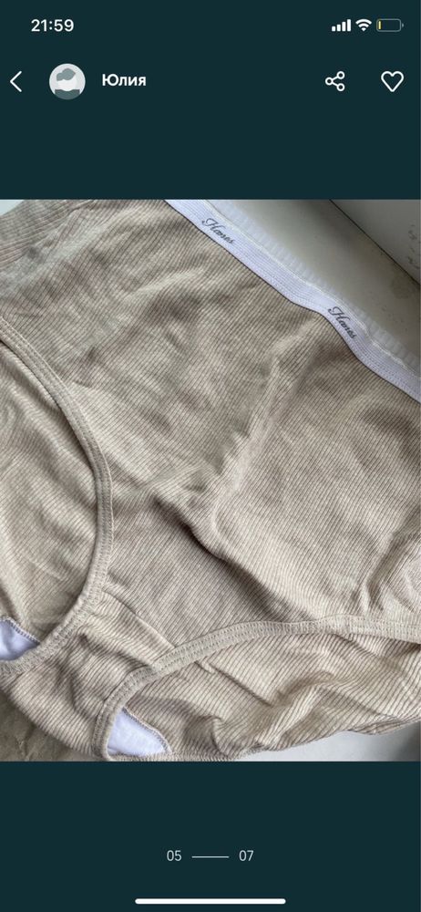 Продам женские качественные трусы L/XL бедра 112-114