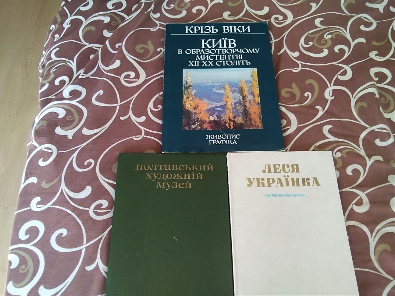 Книги, фотоальбоми