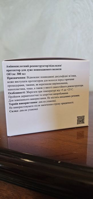 Реконструктор холодне відновлення Molekula