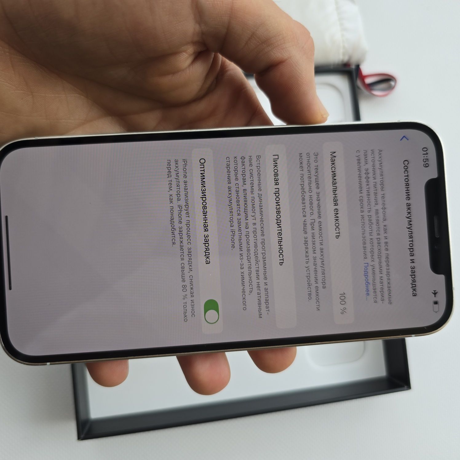 iPhone 12 Pro Max , 256 GB 100%  battery  ТОП стан