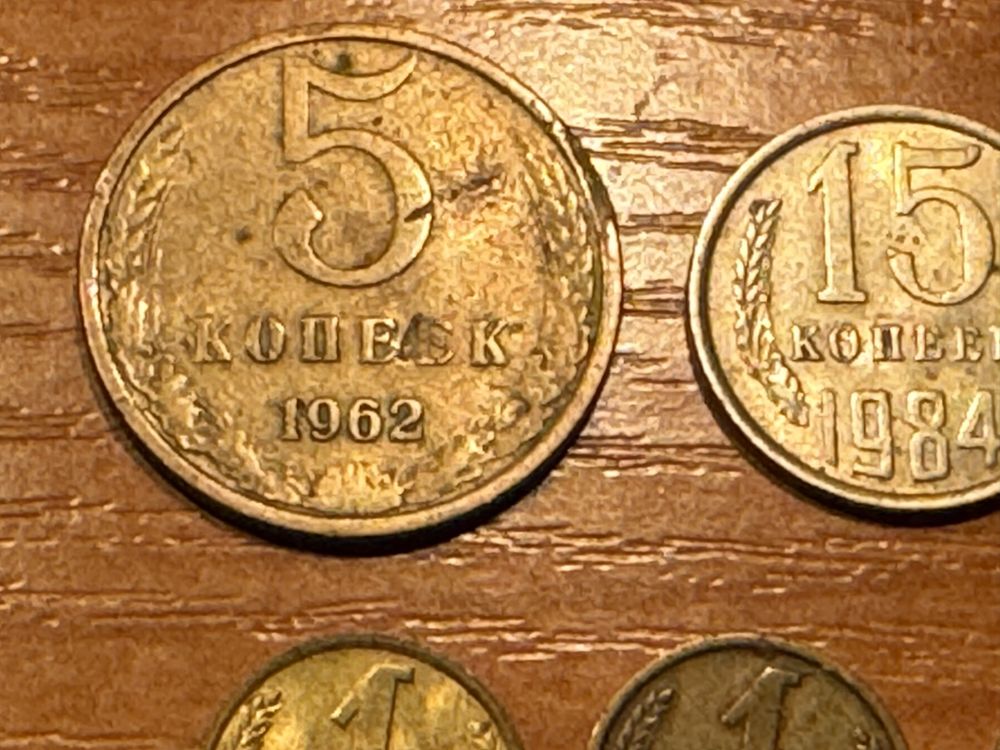 52 kopiejki CCCP