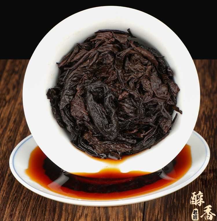 TEA Planet - Herbata PuErh Shu prosto z Chin - dysk 200 g. - 2 szt.