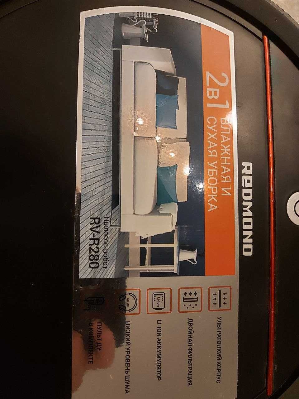 Robot sprzątający automatyczny Redmond RV-R280