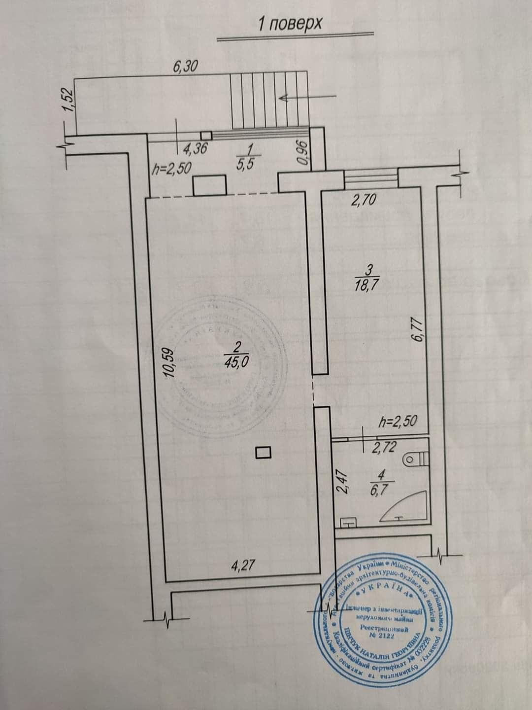 Продам нежитлове приміщення! Центр! М. Сарни.