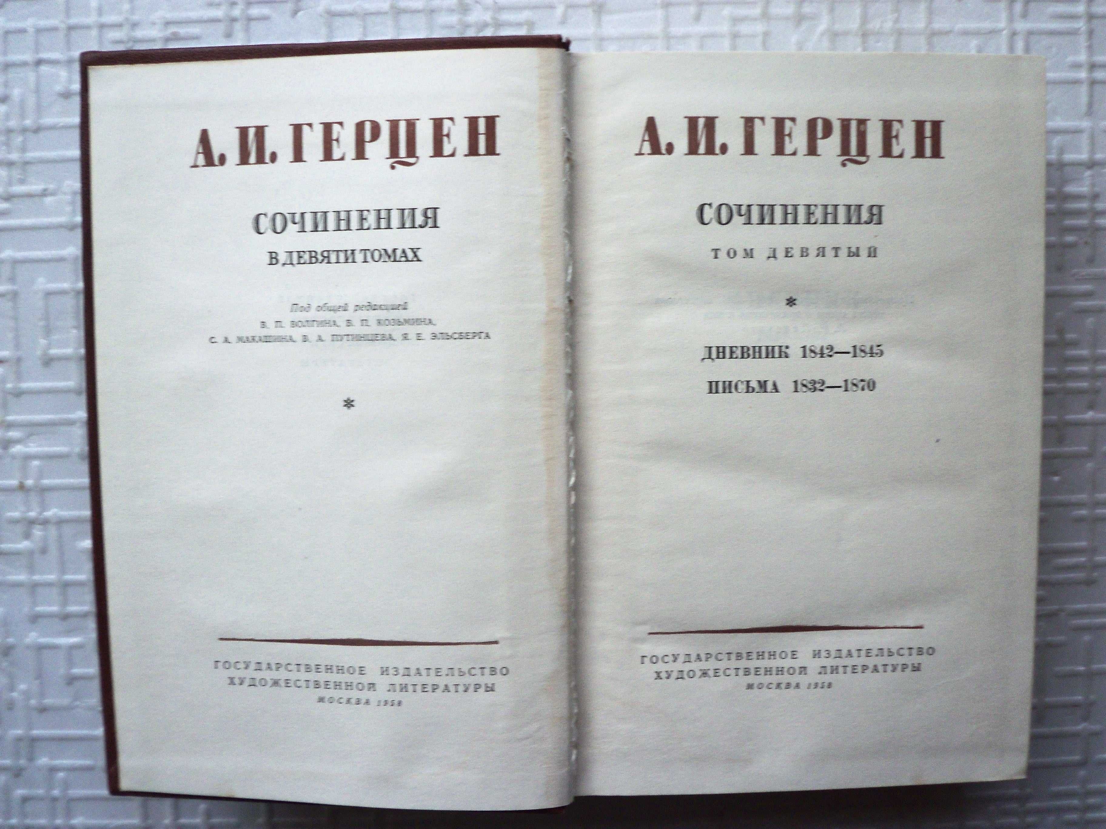 Верн Жюль. Собрание сочинений в двенадцати томах. т.т 3.6.11.