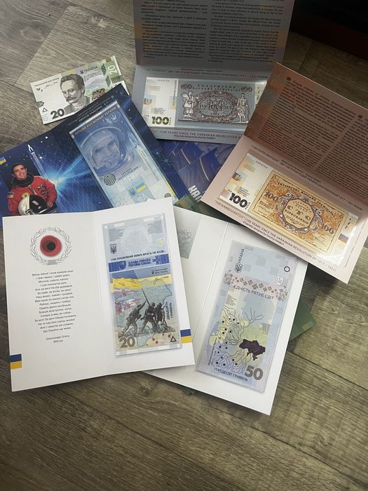 ОПТ Банкноти Леонід Каденюк, 100 карбованців, 100 грн, 50 грн , 20 грн