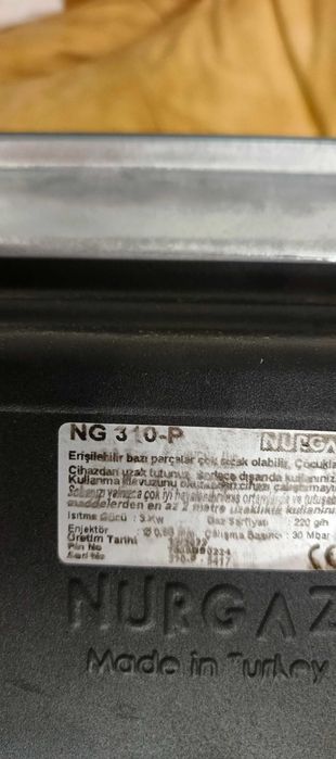 Газовый обогреватель NG 310-P